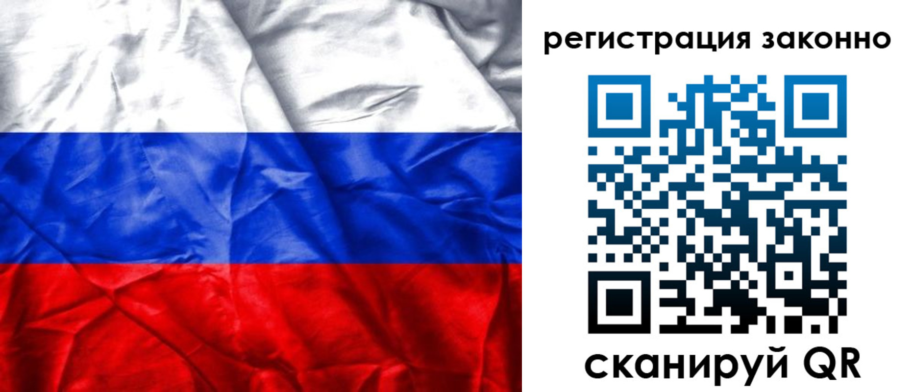 прописка ребенка в Агиделе