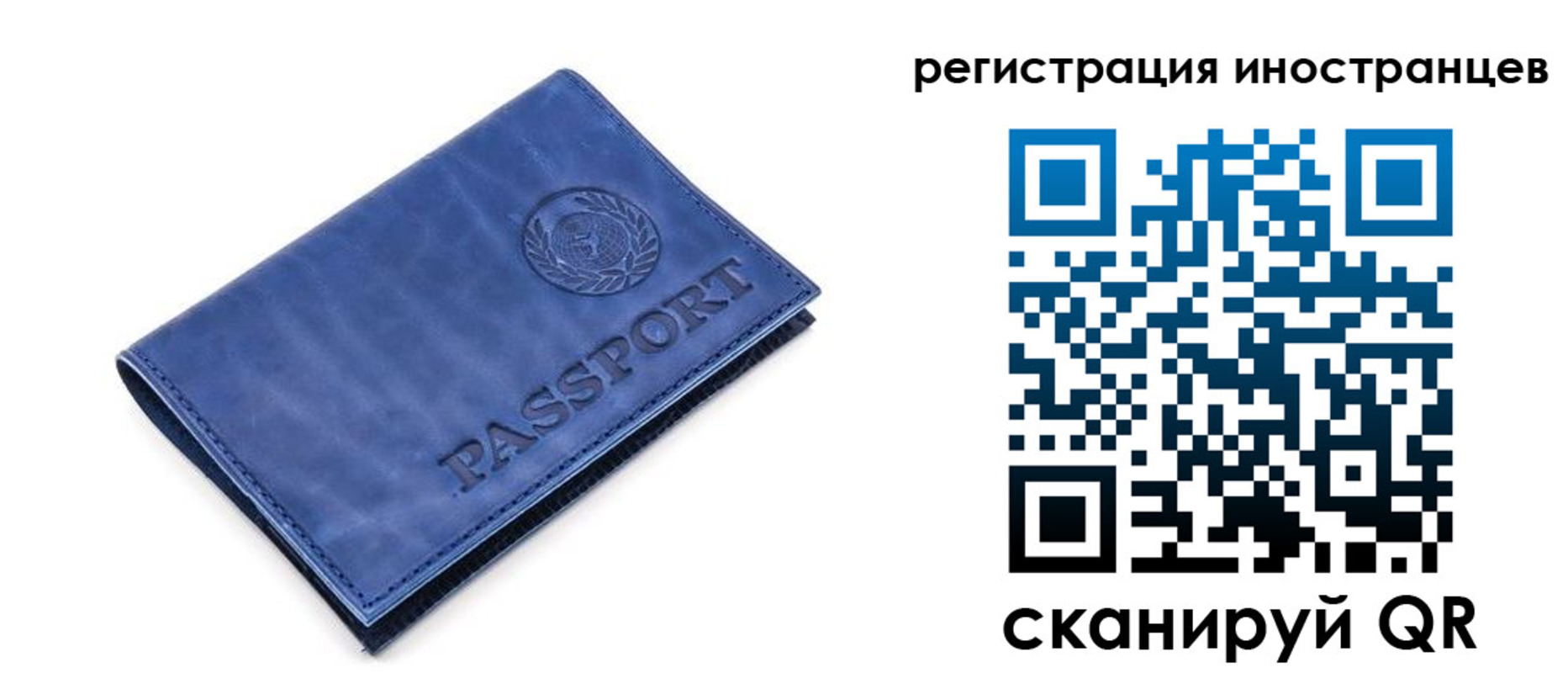 найти адрес прописки в Агиделе