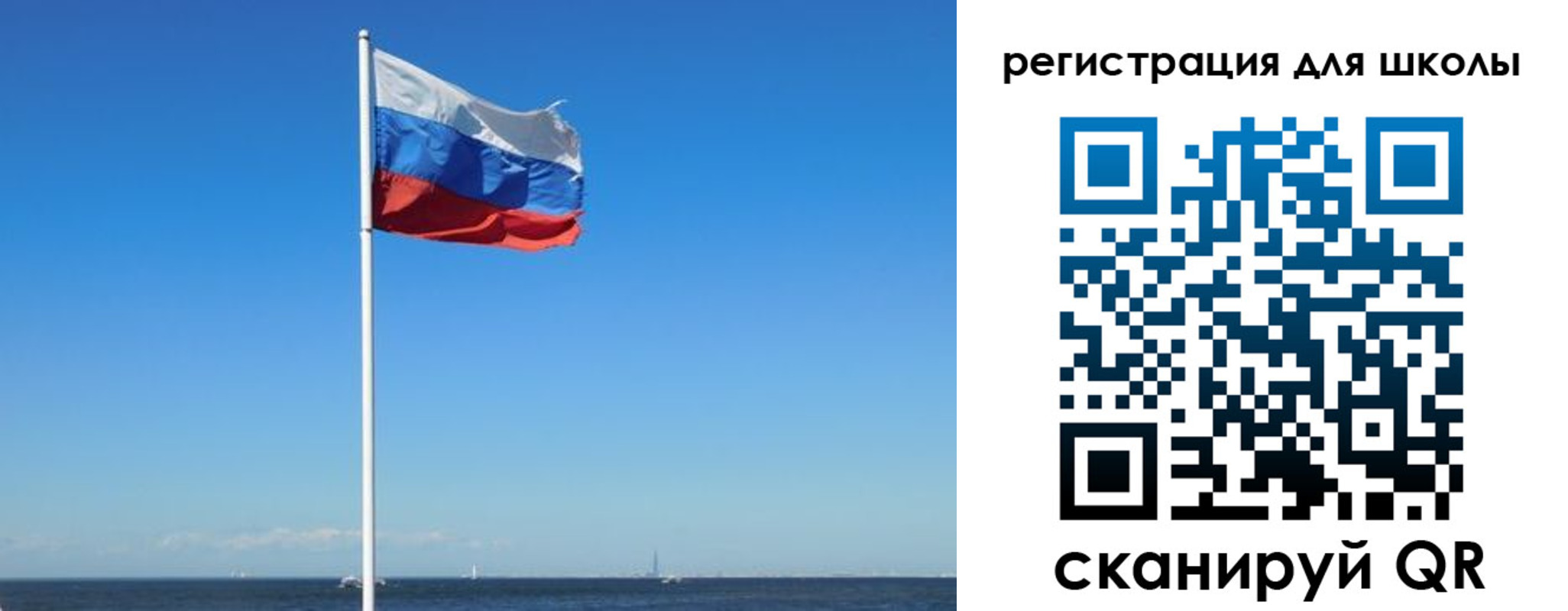 прописка 2025 в Агиделе