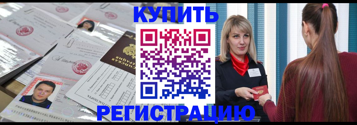 временная регистрация госуслуги в Агиделе