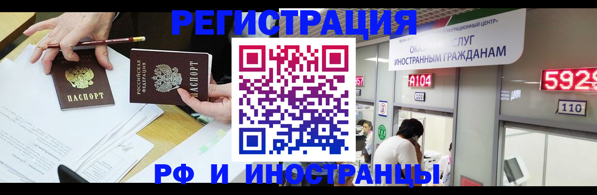 временная регистрация госуслуги в Агиделе